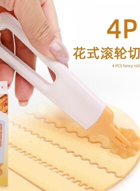 家用切割工具手动切面神器压面机切面机多轮滚刀厨房小型做面条