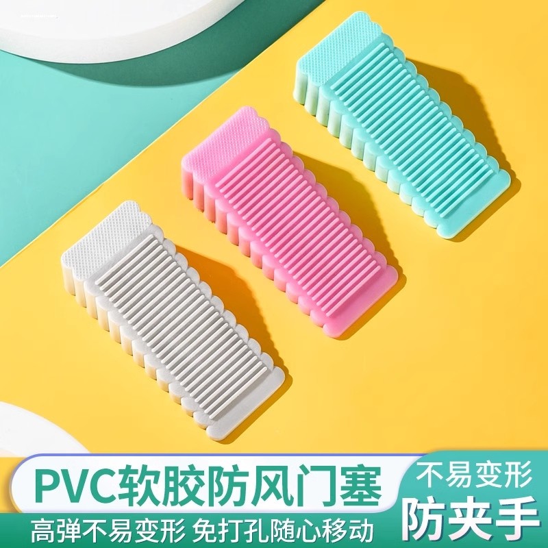 硅胶门塞门阻器门挡阻门器固定器定位家用防撞卡门免打孔神器防风