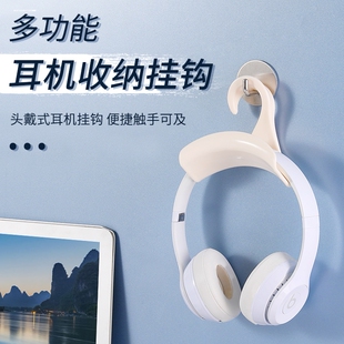 挂包衣架衣柜挂包包挂钩手袋帽子丝巾收纳架置物神器家用拱形挂架