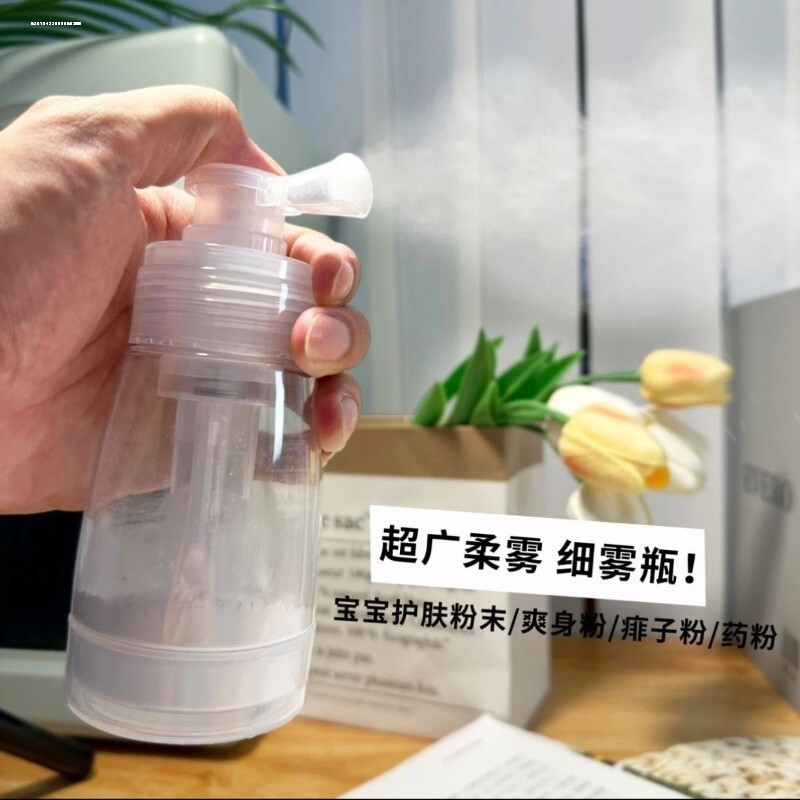 粉状喷雾器爽身粉干粉喷瓶家用理发店分装瓶喷粉瓶油头美发痱子粉
