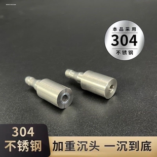 桶装水抽水管加重头304不锈钢吸水管上水管沉头软管坠头茶具配件