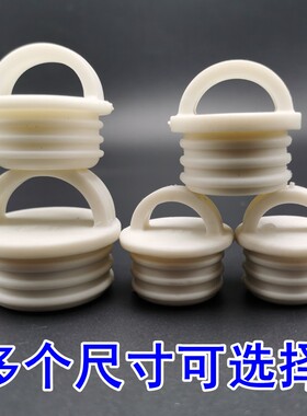 旋转拖把桶塞子拖布桶放排水出水口孔皮塞墩布池橡胶堵头配件包邮