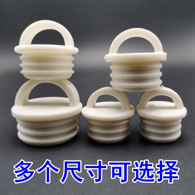 旋转拖把桶塞子拖布桶放排水出水口孔皮塞墩布池橡胶堵头配件包邮