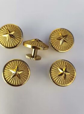金属肩扣常服肩章螺丝帽钉春夏秋冬纽扣制服外套衬衫盾形金色扣子