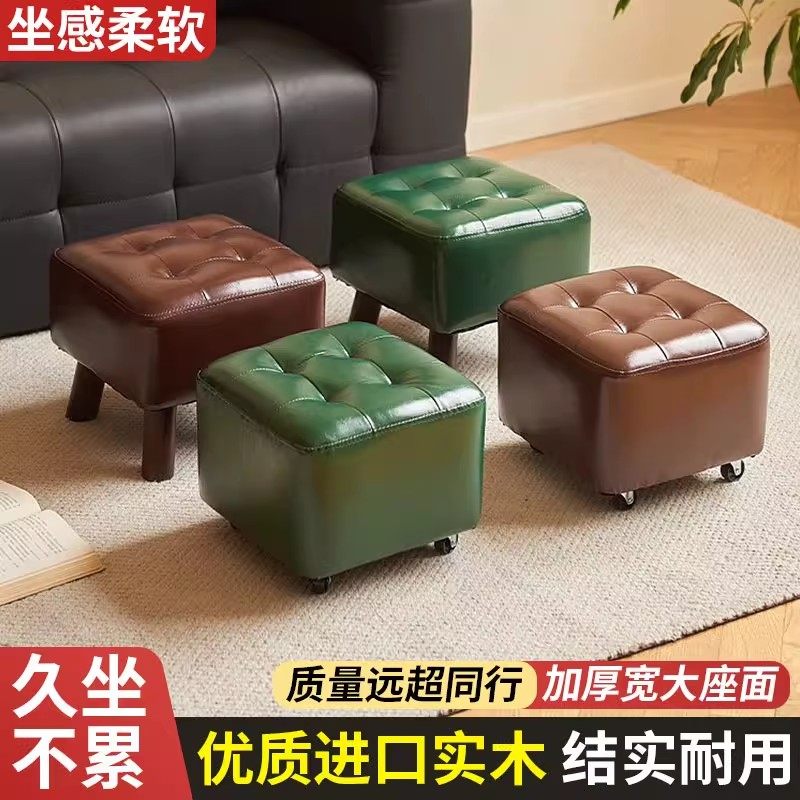 万向轮小凳子用客厅带滑轮矮凳带娃神器儿童带滑轮板凳懒人方凳,住宅家具,万向轮凳,淘宝优惠券,粉丝福利购,淘宝优惠卷