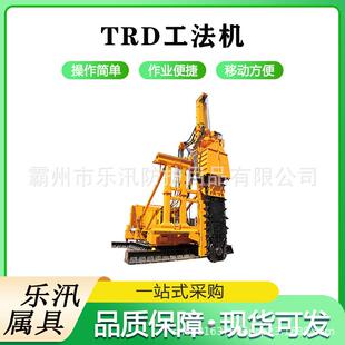 3000链条式 混合搅拌机30米工程旋挖钻机 TRD工法机GH 挖掘机改装