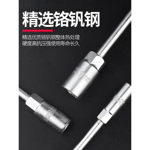三叉套筒扳手多功能加长Y型多功能汽车三角扳手手动工具套装套管