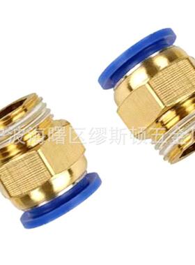 铜软管气管气动快速接头PC6-02直通气动接头快插头6mm气动元件