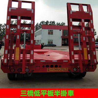 上林县三桥旋挖机运输半挂车弹簧爬梯拖车个人操作