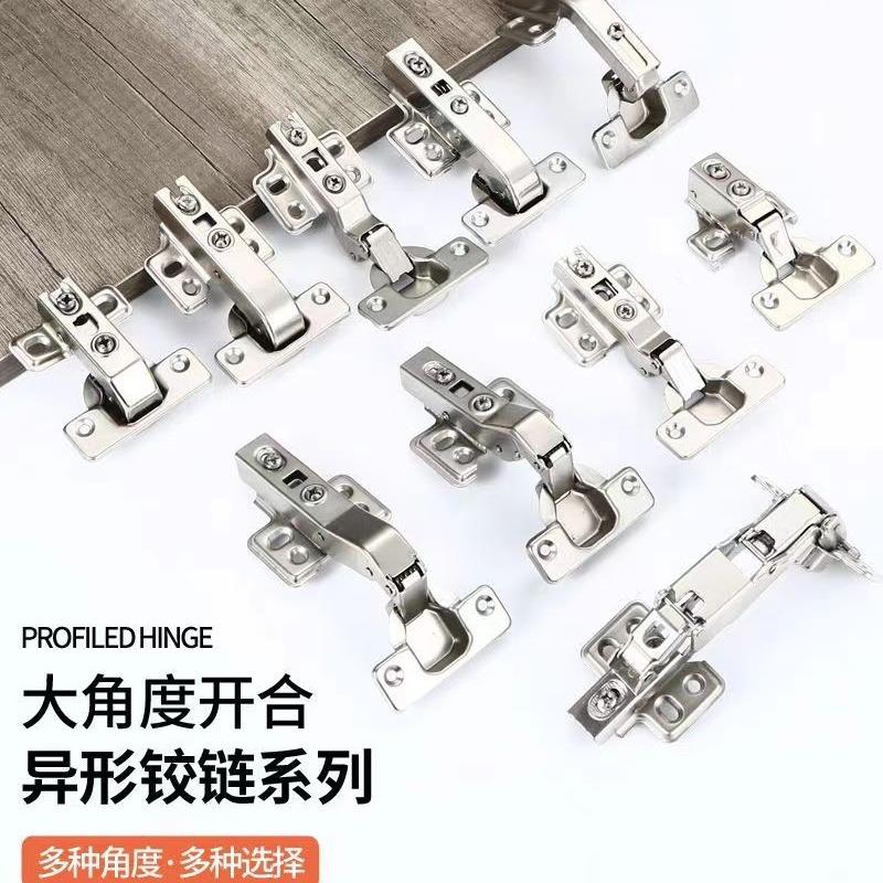 木门特殊角度短臂铰链正负30度45度90度135度165度柜门液压铰链