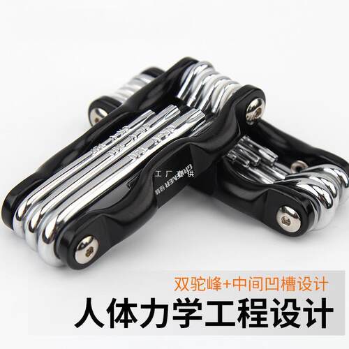 绿林折叠内六角扳手套装公英制梅花中孔螺丝刀花形平头内六方扳手
