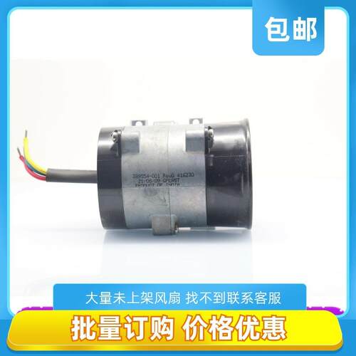 进口暴力金属涵道电机高转速涡轮增压风机12V16.5A直流无刷风扇