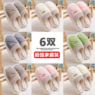 6双装棉拖鞋女秋冬季家居家用待客室内厚底防滑保暖月子拖鞋男冬5