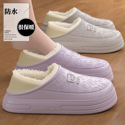 EVA防水棉拖鞋女士冬季外穿包跟2025新款室内防滑保暖毛绒绒棉鞋