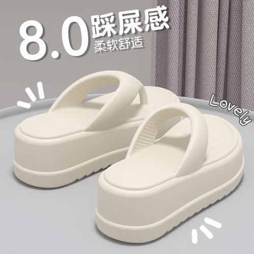 增高厚底人字拖女夏2026新款外穿踩屎感EVA防滑防臭海边沙滩凉拖