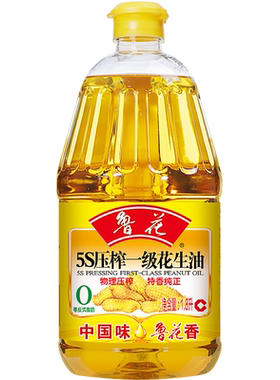鲁花5S压榨一级花生油特香纯正物理压榨1.8L/瓶食用油