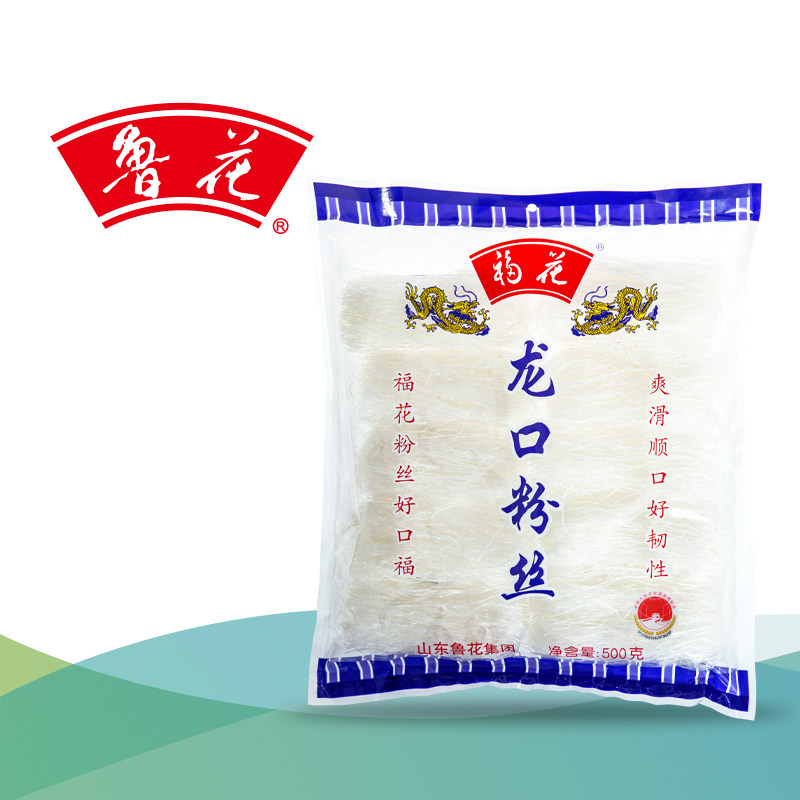 福花龙口粉丝 鲁花集团出品 500g*1 凉拌火锅麻辣烫食材