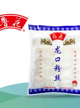 福花龙口粉丝 鲁花集团出品 500g*1 凉拌火锅麻辣烫食材