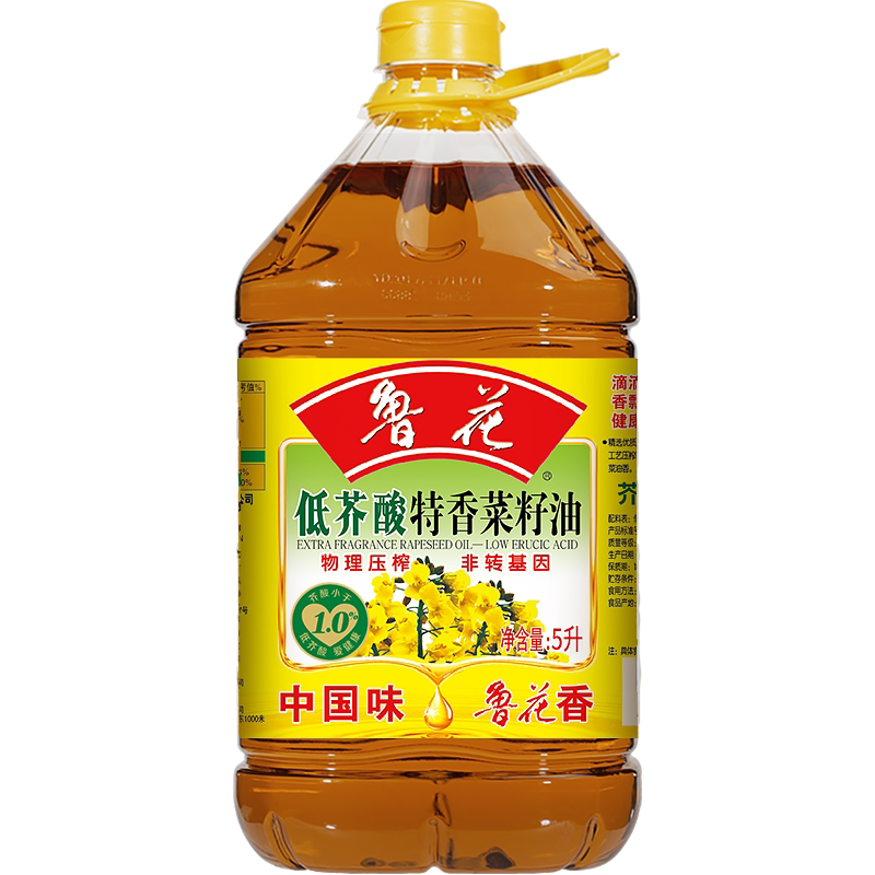 鲁花低芥酸特香菜籽油家用食用油大桶装火锅底料官方直营店