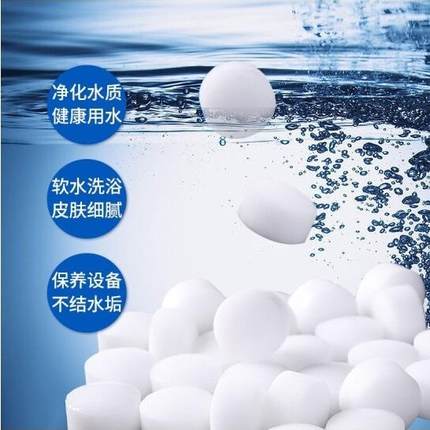 怡口软水机专用盐软化水通用盐家用商用净水机再生剂20KG特惠装现