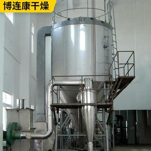 实验室离心喷雾干燥机 供应茶多酚离心喷雾干燥机 酵母喷雾干燥机