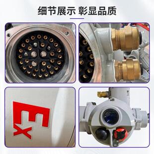 置精小型执行机构控制器球阀调节型 智能电动执行器防爆阀门驱动装