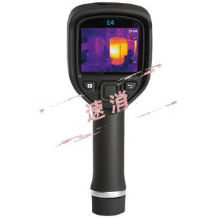 地下热水管地暖漏水测试仪红外热成像仪311 L46高分变率成像仪