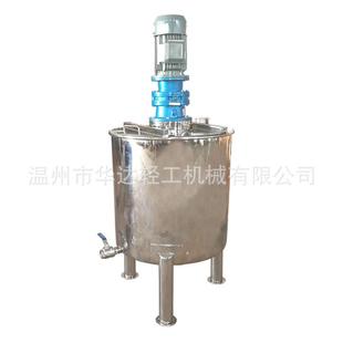 植物中药液体提取发酵搅拌罐 电加热加热酶解罐 不锈钢溶解罐萃取