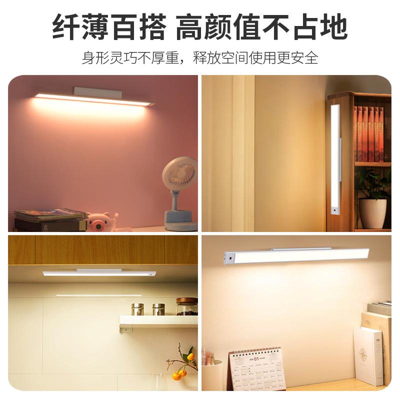 床头灯感应灯专用磁吸学生感应灯宿舍灯寝室学习人体感应灯无现货