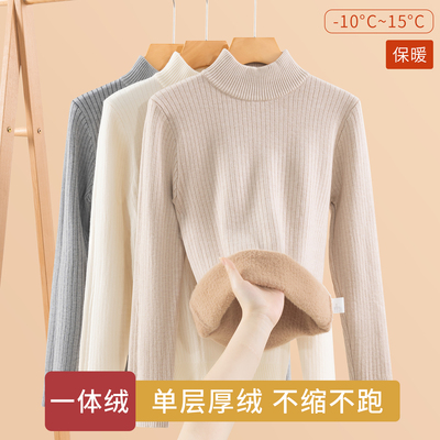 一体绒单层厚绒长袖针织衫女