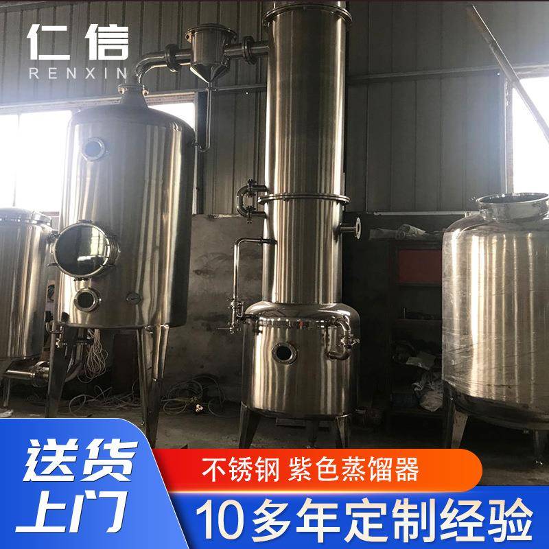 厂家直供塔式不锈钢蒸汽重蒸馏水器不锈钢蒸馏水机大型机器