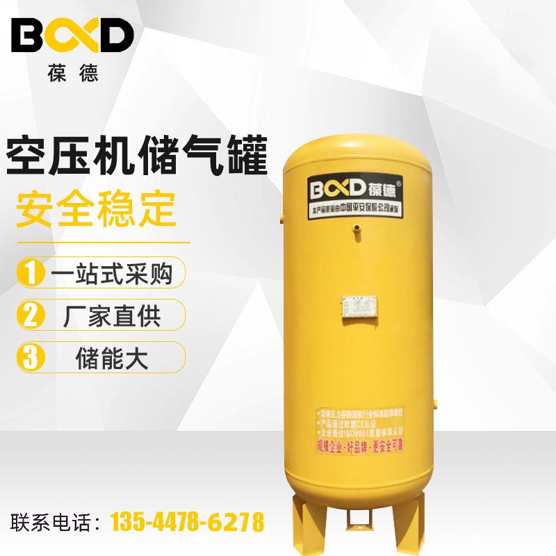 卧式小型储气罐压力容器碳钢缓冲罐304不锈钢储罐空压机配储气罐