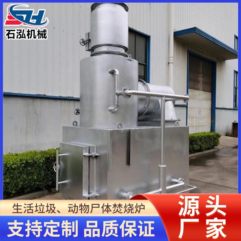 小型城镇生活垃圾焚烧炉机密文件资料焚烧设备高温热解气化炉