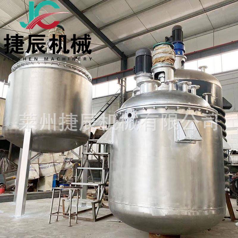 厂家供应电加热反应釜不锈钢反应釜外盘管反应釜热熔胶反应釜