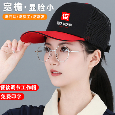 餐饮工作帽定制logo印字