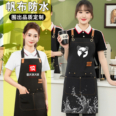 岂珵帆布围裙餐饮专用防水耐磨女