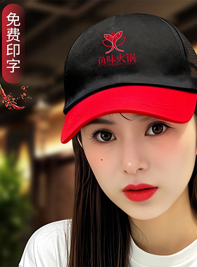 餐饮奶茶店专用工作帽定制logo