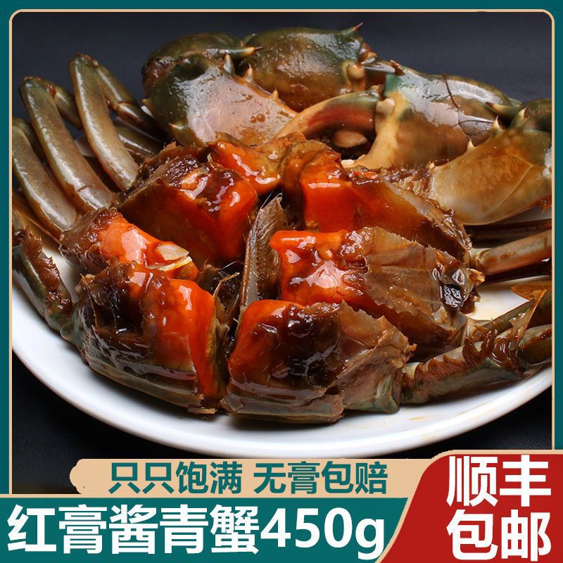 红膏呛蟹酱青蟹龙英食品酱香