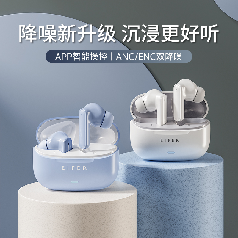 2025新款半入耳式无线蓝牙耳机