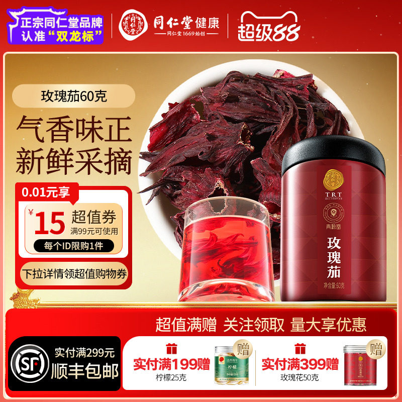 �ۻ��㣺������ͬ����Ʒ�ơ�����ͬ������Դ��õ������ˮ����Ʒ�̲�