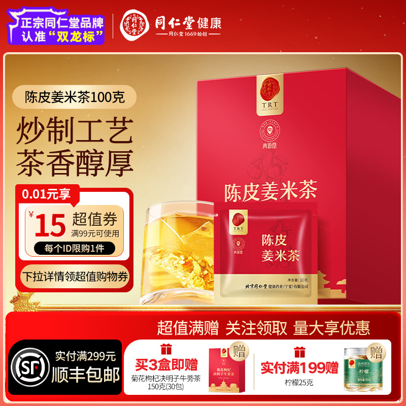 ۻ㣺Ƥײ100 ͬƷơͬԴóƤײ賴ײ124.4Ԫ5(24.88Ԫ/)