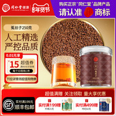 正宗同仁堂品牌 北京同仁堂青源堂菟丝子搭配沙苑子枸杞养生茶