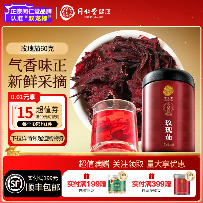 ������ͬ����Ʒ�ơ�����ͬ������Դ��õ������ˮ����Ʒ�̲�