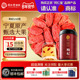 正宗同仁堂品牌 北京同仁堂青源堂枸杞210g宁夏泡水养生