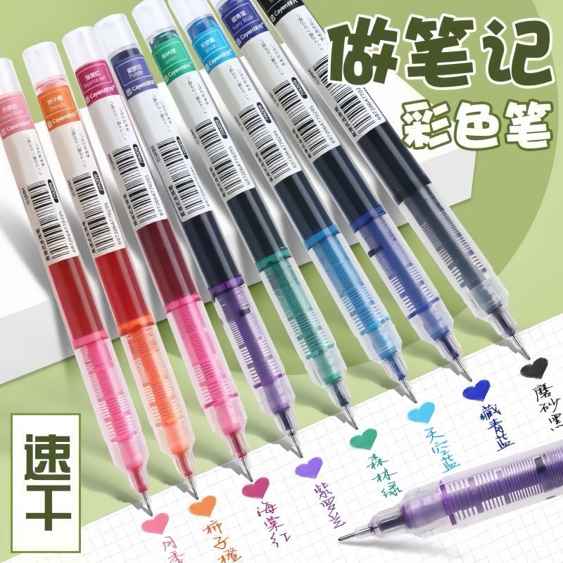 到手12支彩色笔【个位数-促销】