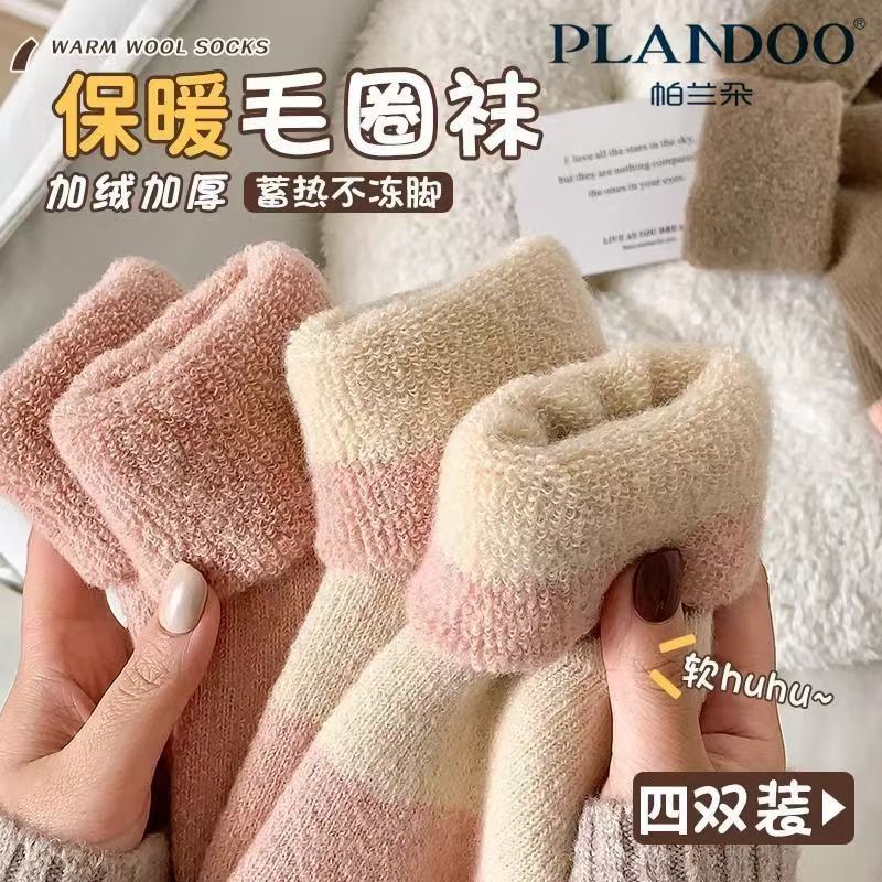 粉色毛圈袜子女秋冬季中筒袜加厚加绒保暖款毛圈孕妇圣诞袜超厚款