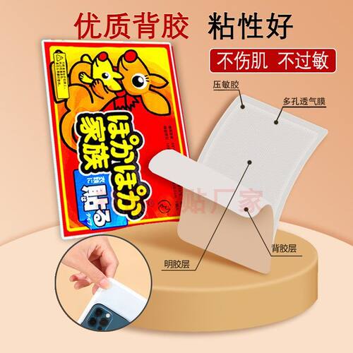 艾草暖宝宝！40贴装【仅限一单】