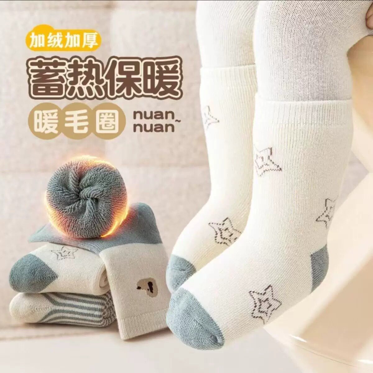 婴儿袜子宝宝秋冬保暖袜婴幼儿一岁儿童中筒袜男童秋冬季圣诞袜