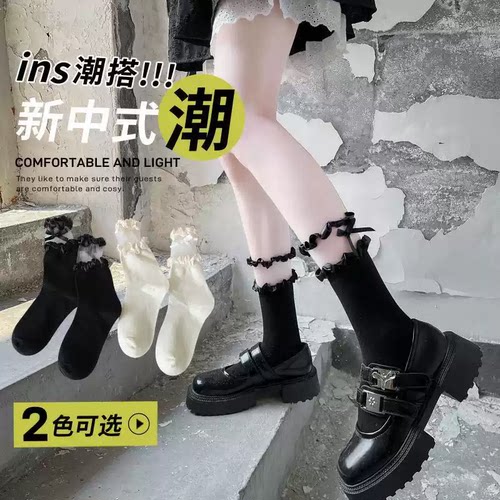洛丽塔小皮鞋花边蕾丝袜