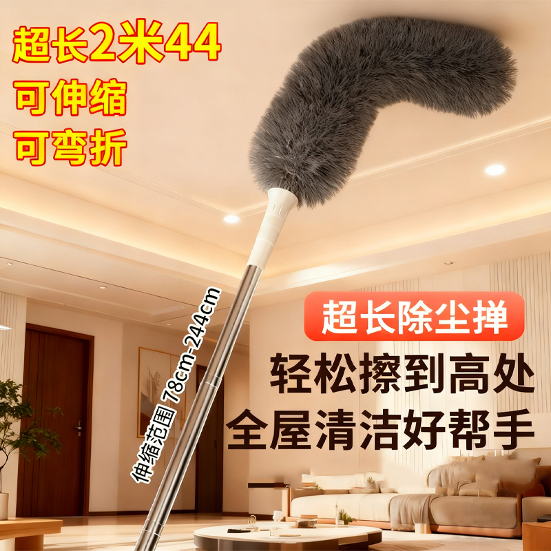 扫灰-加长可伸缩杆【扫灰神器】